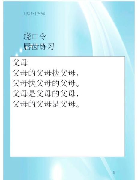 如何提升情感表达能力_情感表达训练方法