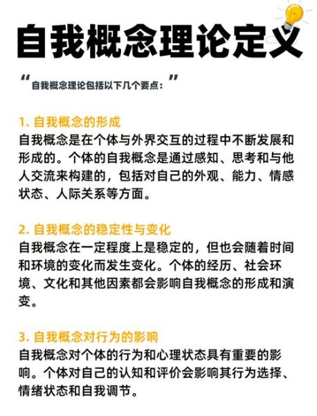 如何认识自己_心理学方法有哪些