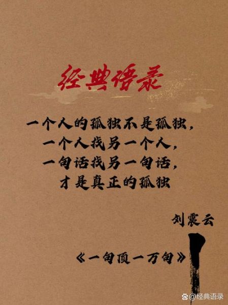 孤城情感表达_如何走出孤独