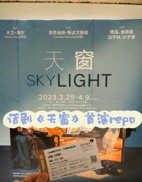 天窗如何表达情感_天窗设计对情绪的影响