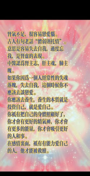 托孤情感表达分析_托孤时最感人的话有哪些