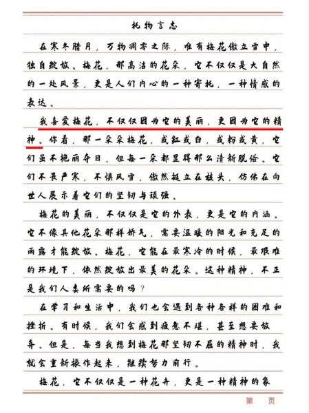 托孤情感表达分析_托孤时最感人的话有哪些