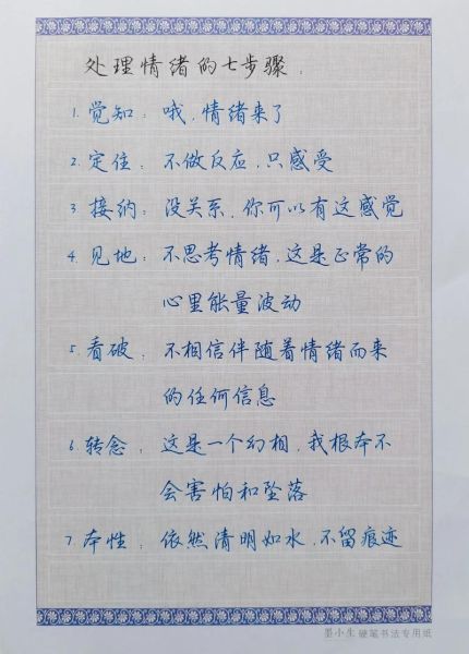 练字如何表达情感_字帖怎么选