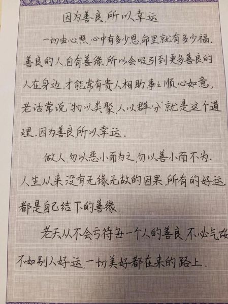 练字如何表达情感_字帖怎么选