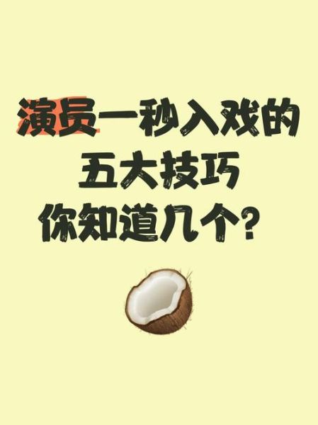 镜头情感表达技巧_如何让观众一秒入戏