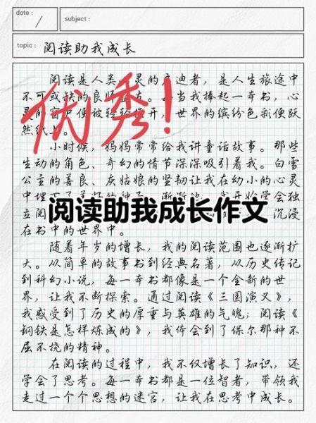 雯雯讲百科读书写作_如何提高写作效率