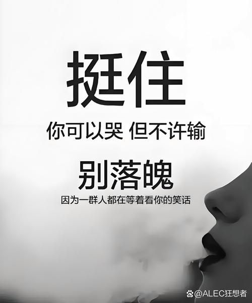 放手认输怎么办_如何走出情感低谷