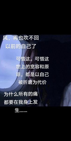 放手认输怎么办_如何走出情感低谷