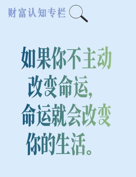 命运可以改变吗_如何面对命运的情感表达
