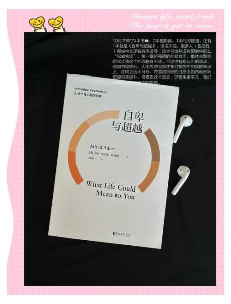 女人心理学书籍推荐_如何读懂女性心理