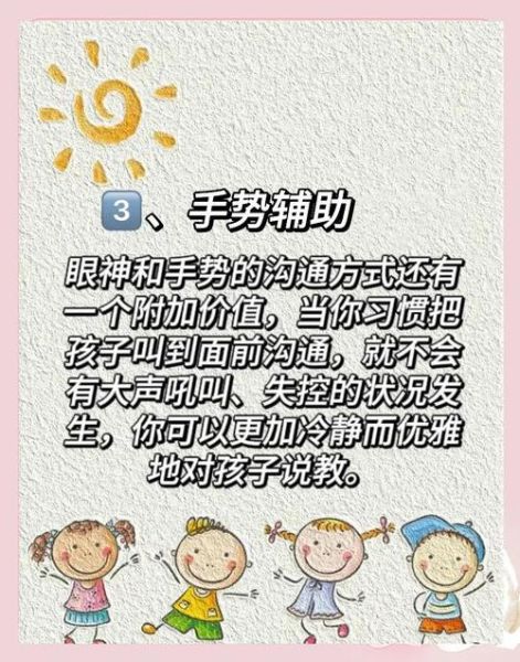 幼儿情绪管理怎么做_如何培养安全感