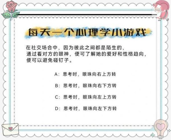 青少年心理测试准确吗_如何科学选择