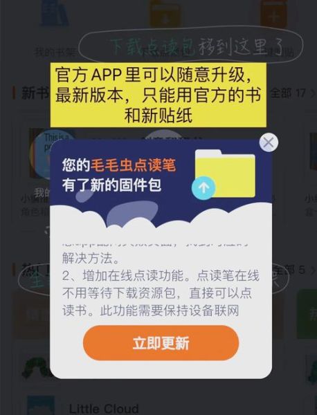 读书降级有用吗_读书降级能提升成绩吗