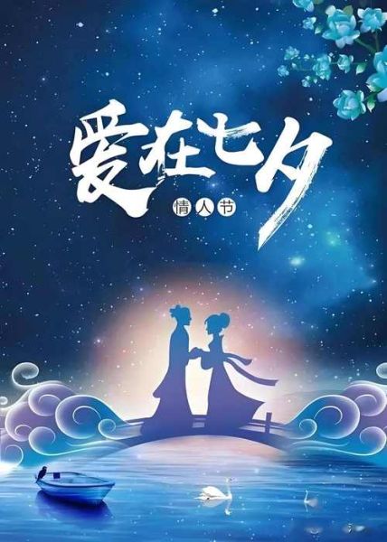 乞巧节表达了什么情感_七夕乞巧节真正的情感是什么