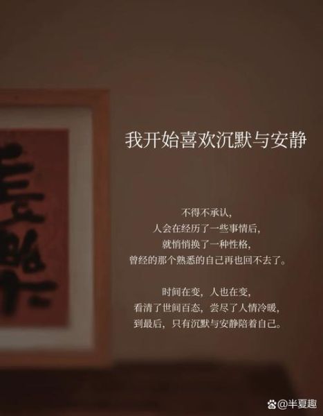 如何安静表达情感_安静表达情感的方法