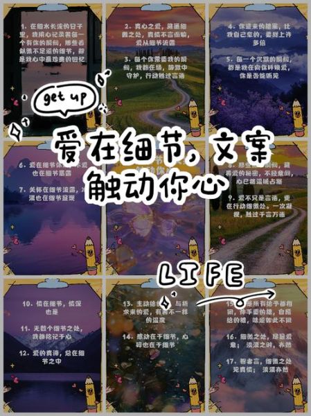 如何表达爱意_爱在细节里怎么做