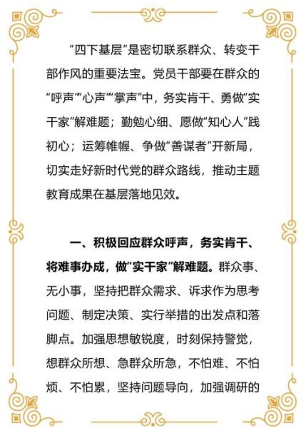 青年政治情感表达_如何理性发声