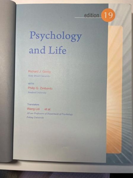 心理学与生活电子书_如何应用心理学提升幸福感