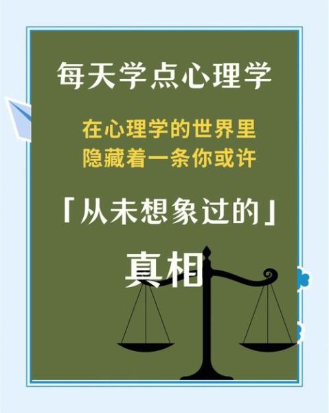 研究心理学的目的是什么_心理学研究意义何在