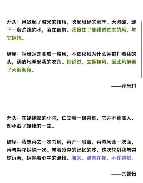 情感短片怎么拍_情感短片如何打动人心