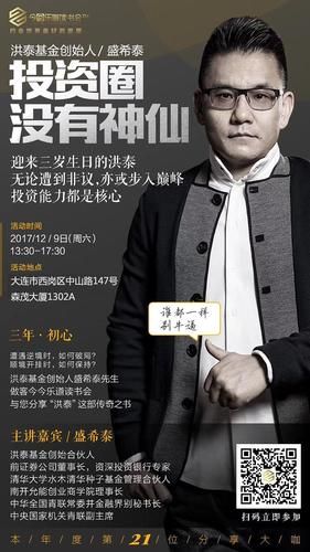 大咖读书会是什么_大咖读书会百科