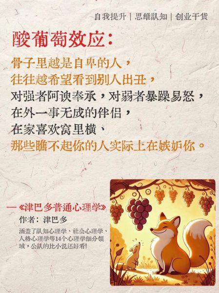 好看的心理学小说推荐_如何选书不踩雷