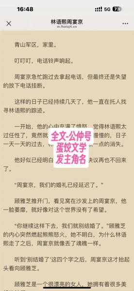 好看的心理学小说推荐_如何选书不踩雷