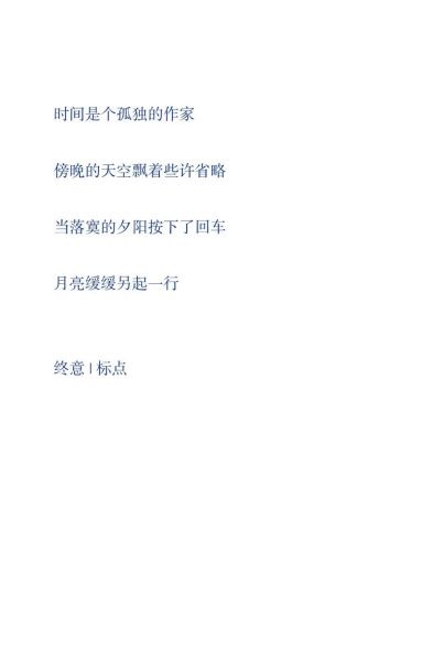 月光漫步如何表达情感_月光漫步情感文案怎么写