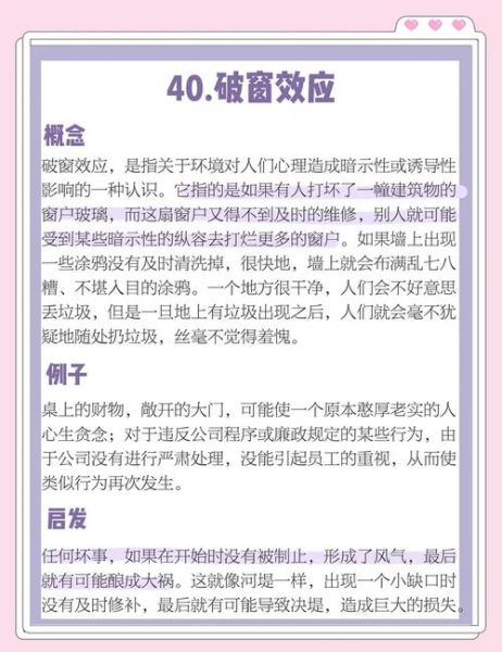 如何提升自我认知_自我认知的心理学密码