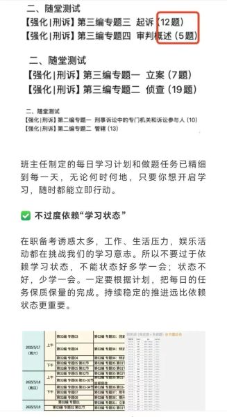 如何克服学习焦虑_学习情感表达技巧
