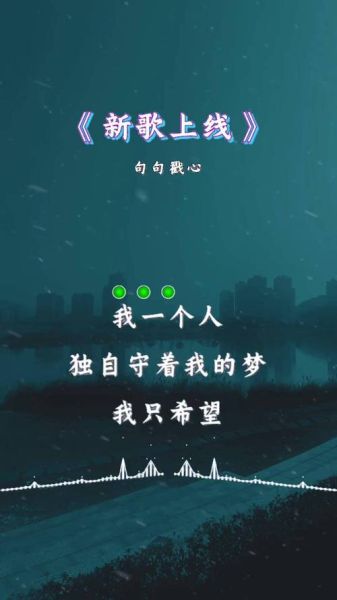 爱歌曲情感表达_如何写打动人心的歌词