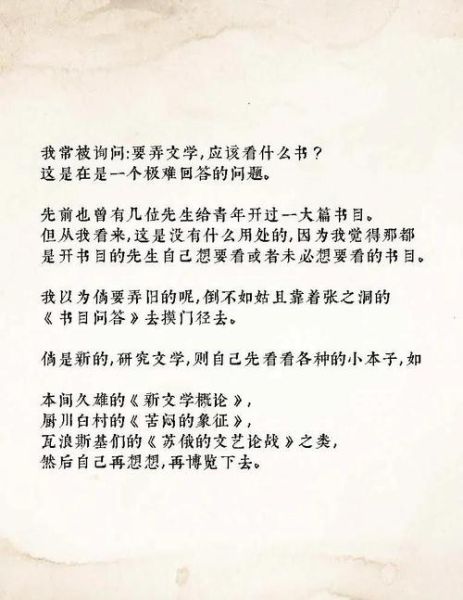 读书杂谈百科知识大全_如何高效阅读