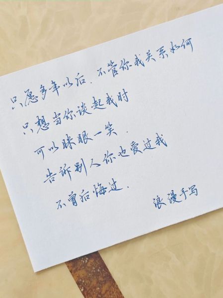 如何向珍视的人表达情感_怎么写走心的告白