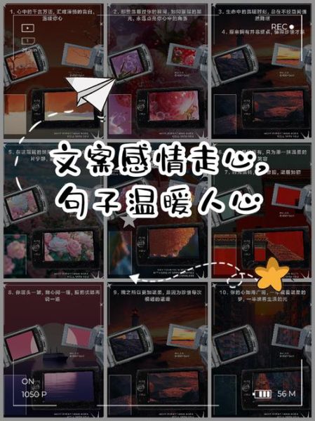 如何向珍视的人表达情感_怎么写走心的告白