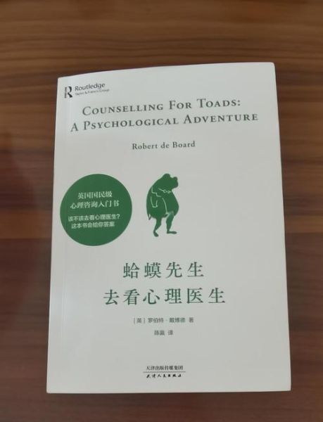 心理学书籍推荐_适合初学者的心理学入门书