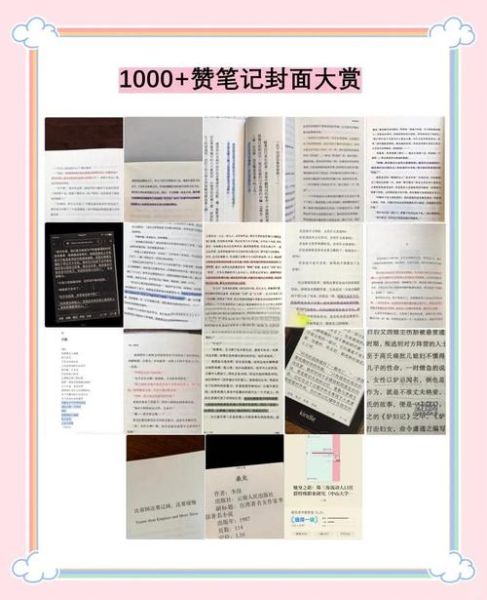 百科全书读书博主怎么做_如何快速涨粉