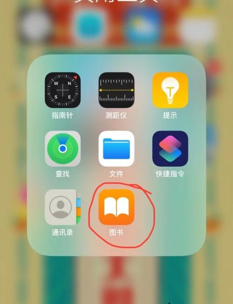 幼儿百科有声读书app哪个好_如何挑选