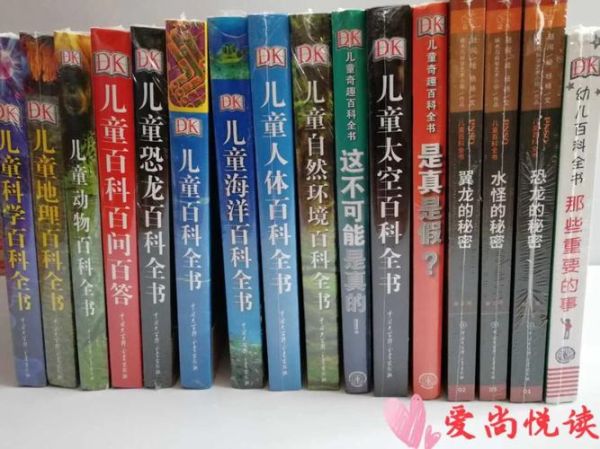 陪你多读书百科全书下载_如何免费获取完整版