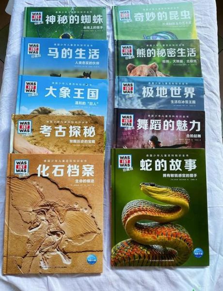 陪你多读书百科全书下载_如何免费获取完整版