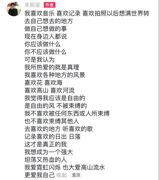 如何通过歌曲表达情感_怎样用音乐疗愈内心