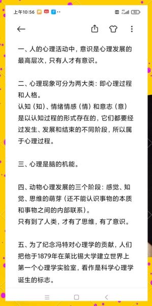 如何自学心理学_自学心理学有用吗