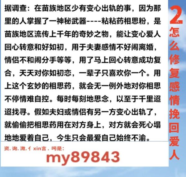 分手后如何挽回感情_分手后还能复合吗