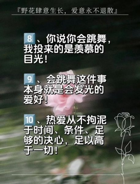 抒情舞蹈如何表达情感_抒情舞蹈情感表达技巧