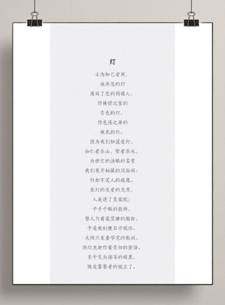 灯火葳蕤表达什么情感_如何写出氛围感