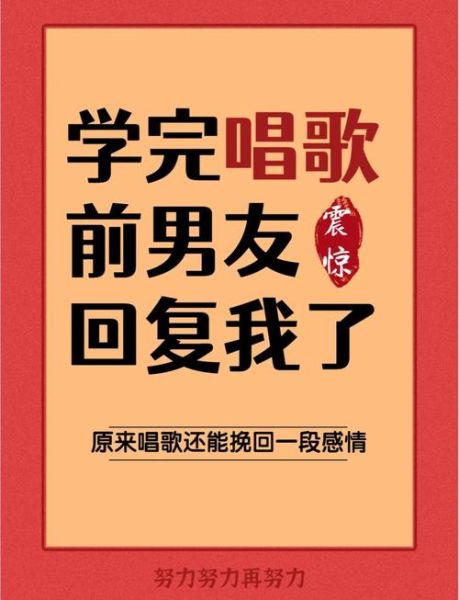 小伙唱歌情感表达_如何让歌声打动人心