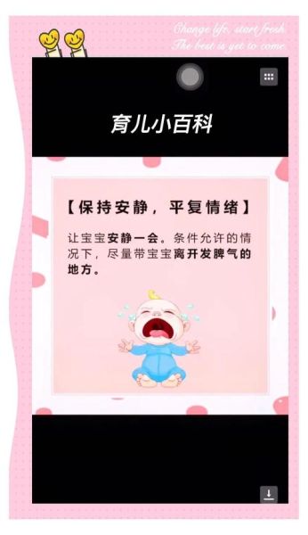 小孩为什么突然发脾气_如何正确安抚情绪