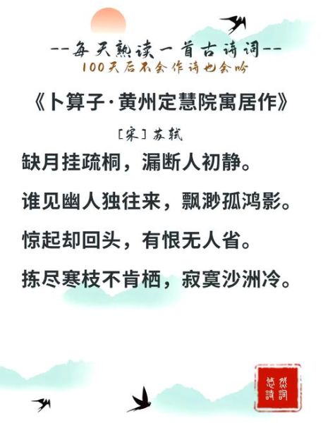 闲居读书作是什么_如何赏析闲居读书作