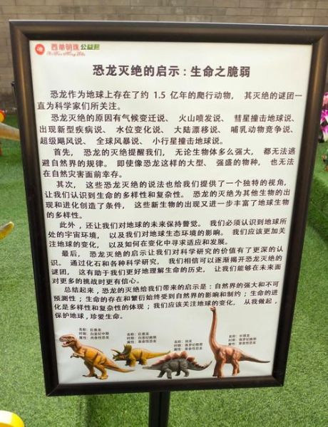 恐龙是怎么灭绝的_恐龙有哪些种类