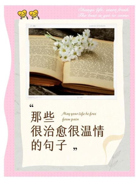 还有明天吗_如何走出情感低谷