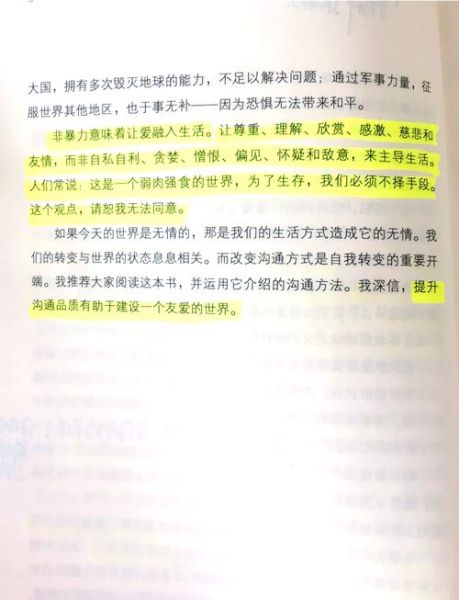 基础心理学是什么_如何应用于日常沟通